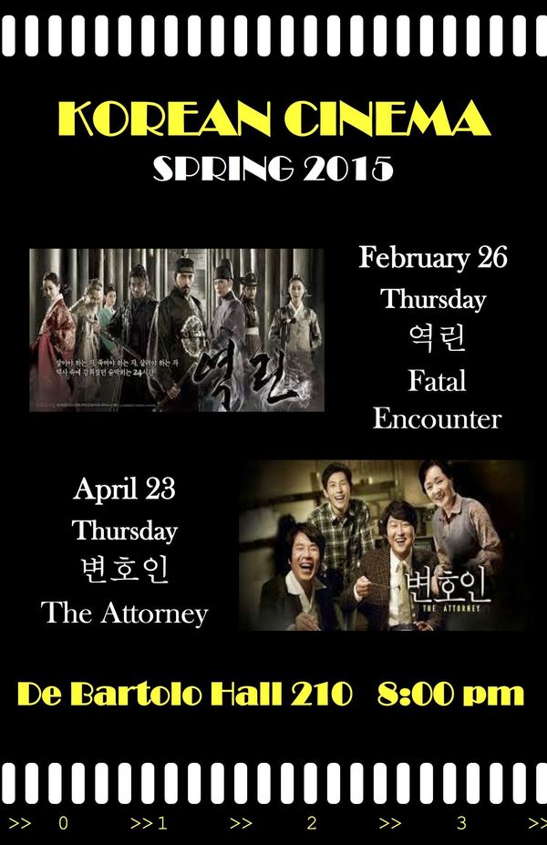 korean_cinema_spring_2015_1_