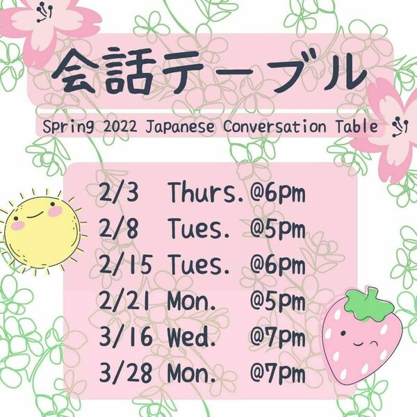 Spring 2022 Japanese Language Tables Hogan Insta