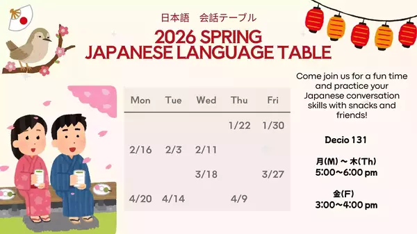 2026 Spring Japanese Language Table
