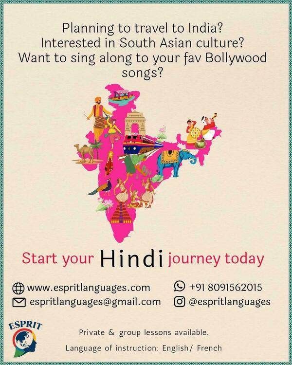 Pink map of India filled with illustrations of its culture: India Gate, train, dancers, elephant, peacock, camel, musicians.