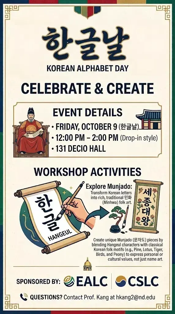 Korean Alphabet Day